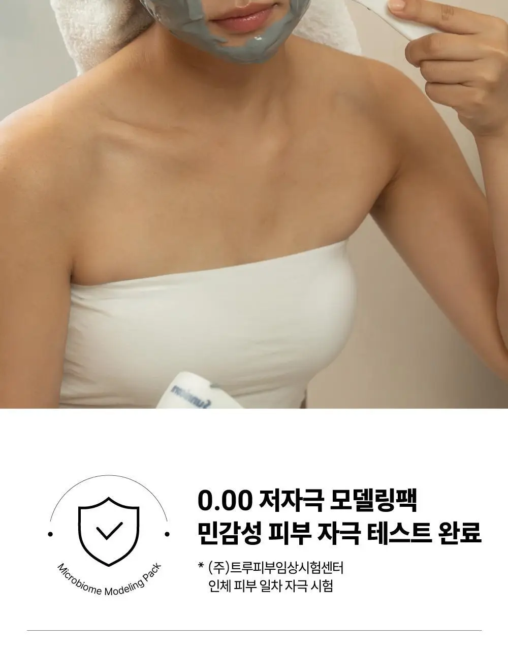 [500억유산균팩] 써니콘 마이크로바이옴 유산균 모델링팩 (7개입) 상세페이지 42